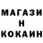 КОКАИН VHQ Alexander Pozniakov