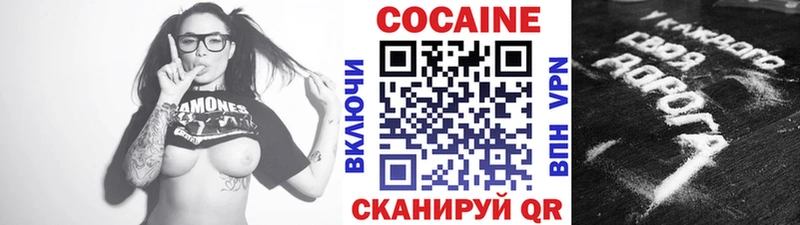 Кокаин Fish Scale Михайловка