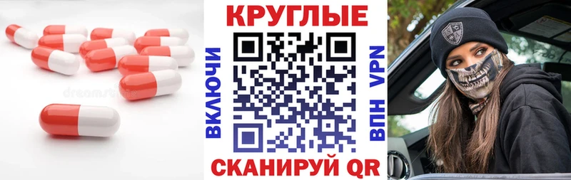 нарко площадка состав  ОМГ ОМГ ТОР  Михайловка  ЭКСТАЗИ Cube 