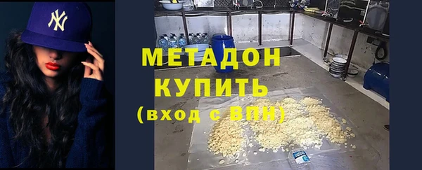 синтетический гашиш Краснослободск