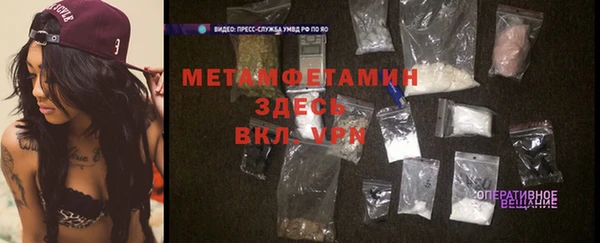 метадон Красноперекопск