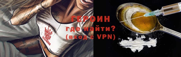 метадон Красноперекопск