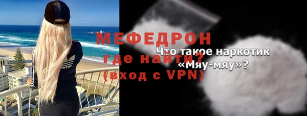 синтетический гашиш Краснослободск
