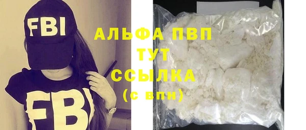 синтетический гашиш Краснослободск
