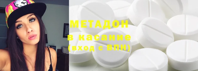 синтетический гашиш Краснослободск
