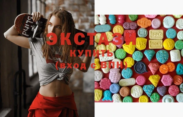 синтетический гашиш Краснослободск