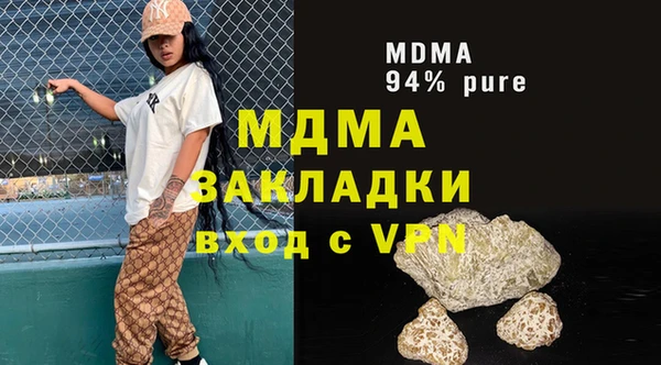 синтетический гашиш Краснослободск
