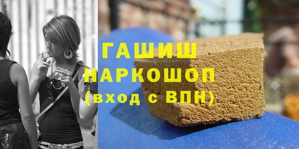 синтетический гашиш Краснослободск
