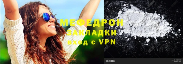 синтетический гашиш Краснослободск