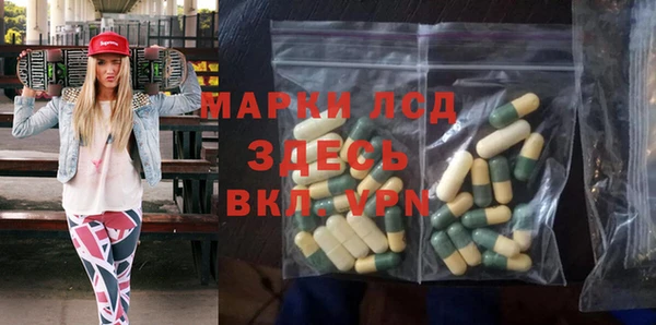 соль курить ск Корсаков