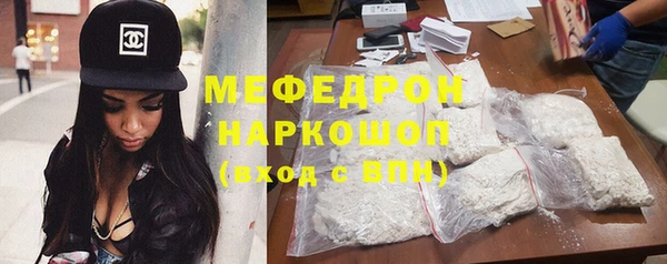 метадон Красноперекопск