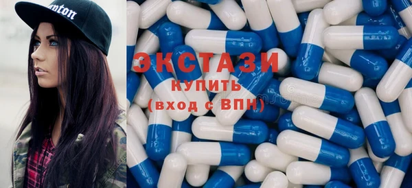 синтетический гашиш Краснослободск