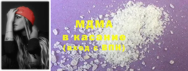 синтетический гашиш Краснослободск