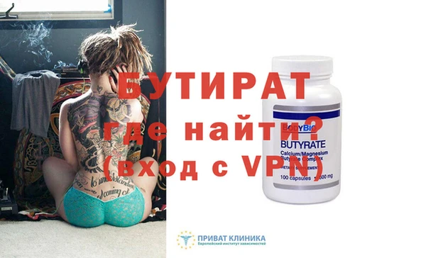 MESCALINE Красавино