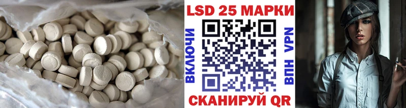Лсд 25 экстази кислота  Михайловка 