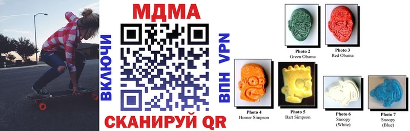 МДМА молли ОМГ ОМГ сайт Михайловка
