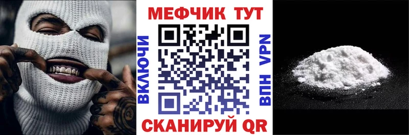 ОМГ ОМГ сайт  Михайловка  Меф 4 MMC  продажа наркотиков 