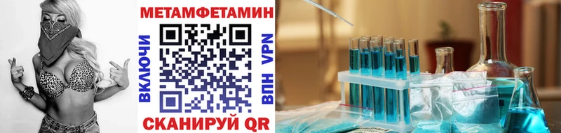 МЕТАМФЕТАМИН мет  Михайловка 