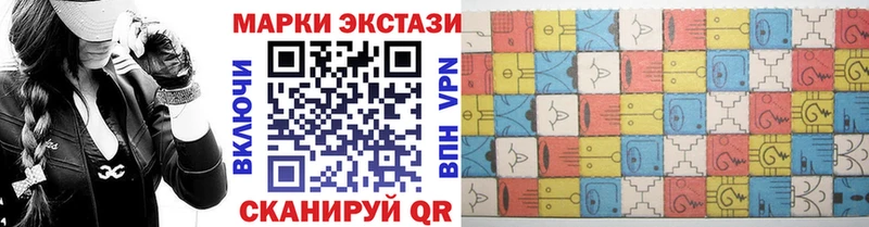 hydra маркетплейс  Михайловка  Наркотические марки 1,8мг 