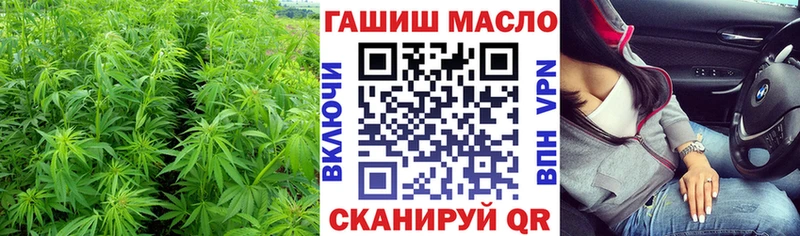 mega как зайти  Михайловка  Дистиллят ТГК жижа 